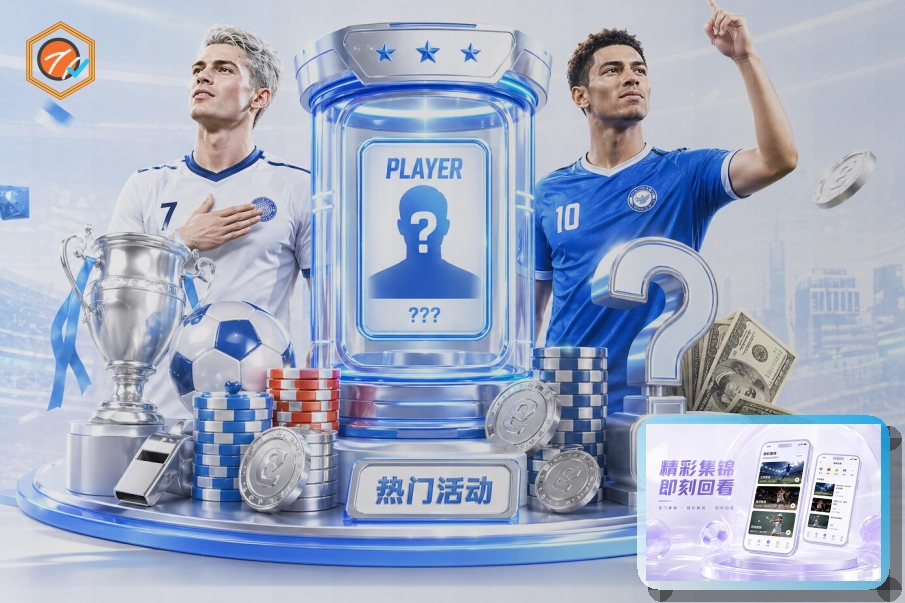 莫拉致歉并解约大让步,邓卓翔临危再受命